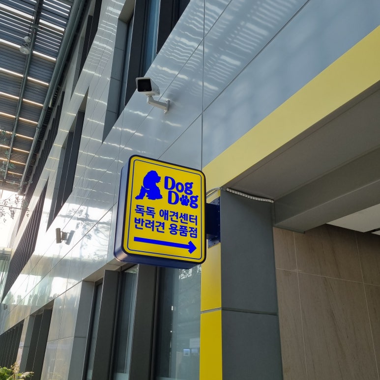 펫파크 이미지