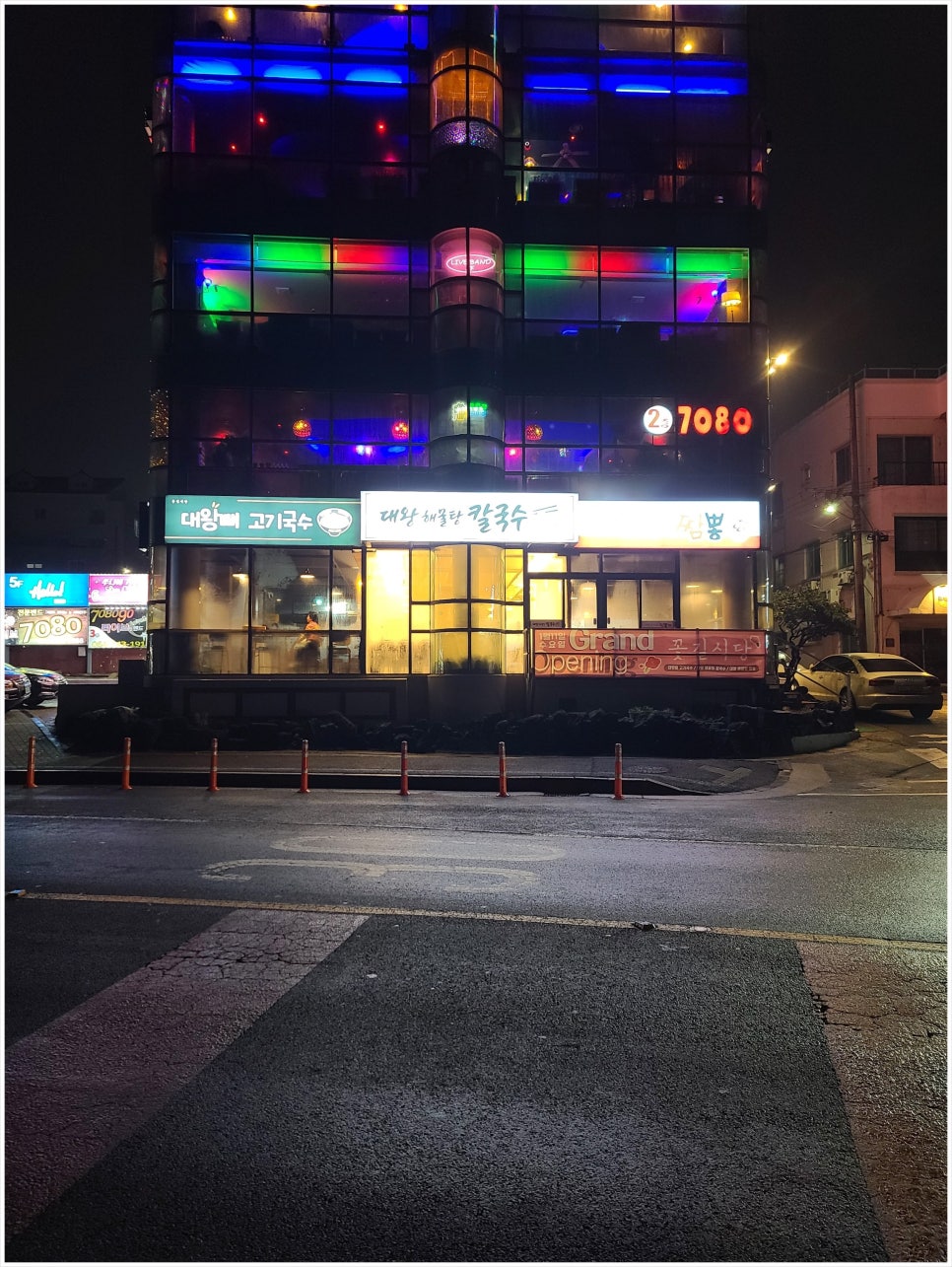 모두의짬뽕 이미지