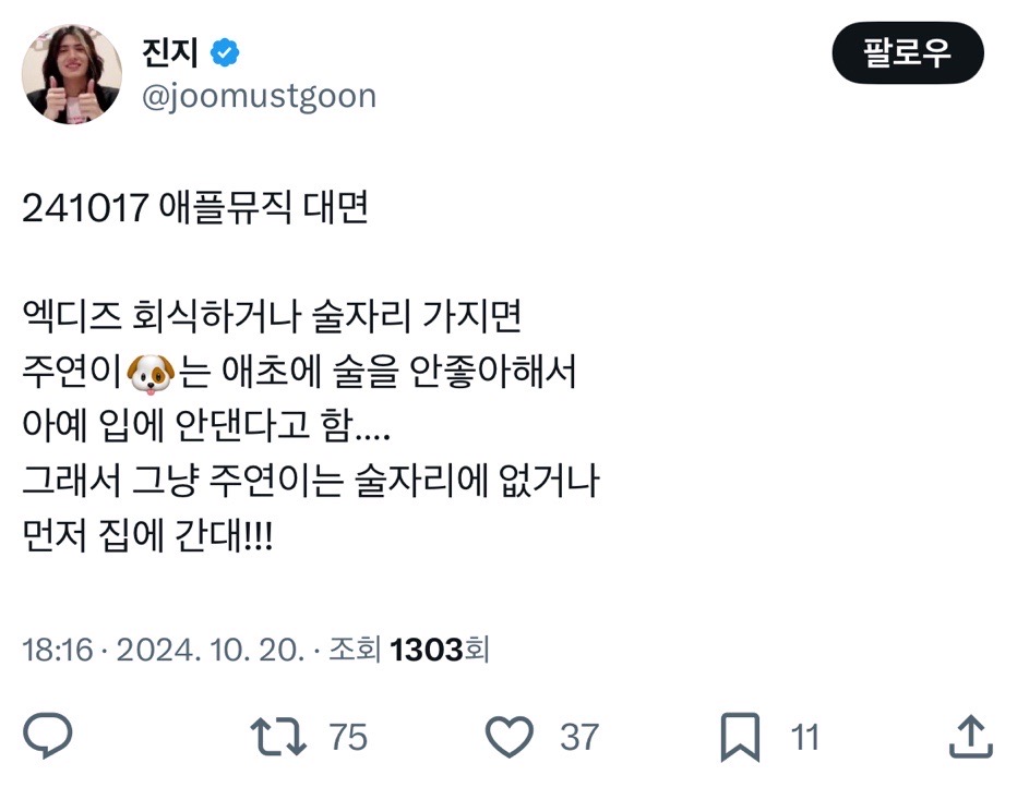 굴린다이스 이미지