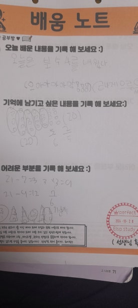 경수중학교 이미지