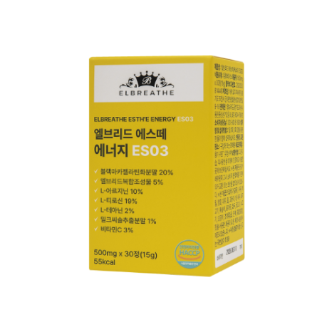 엘브리드 이미지