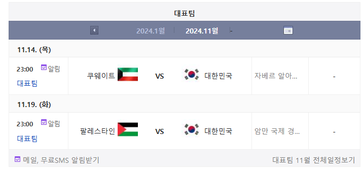 구구사운드 이미지