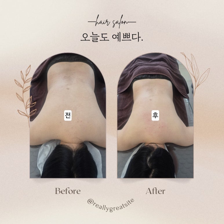 라비에벨 뷰티 이미지