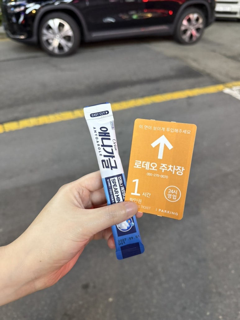 도돈 이미지