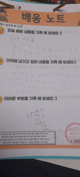 경수중학교 이미지