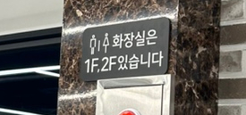 빵쌤원주점 이미지
