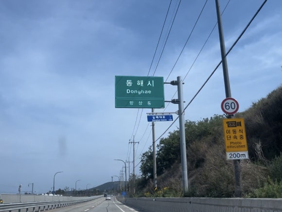 봉봉카라반 이미지