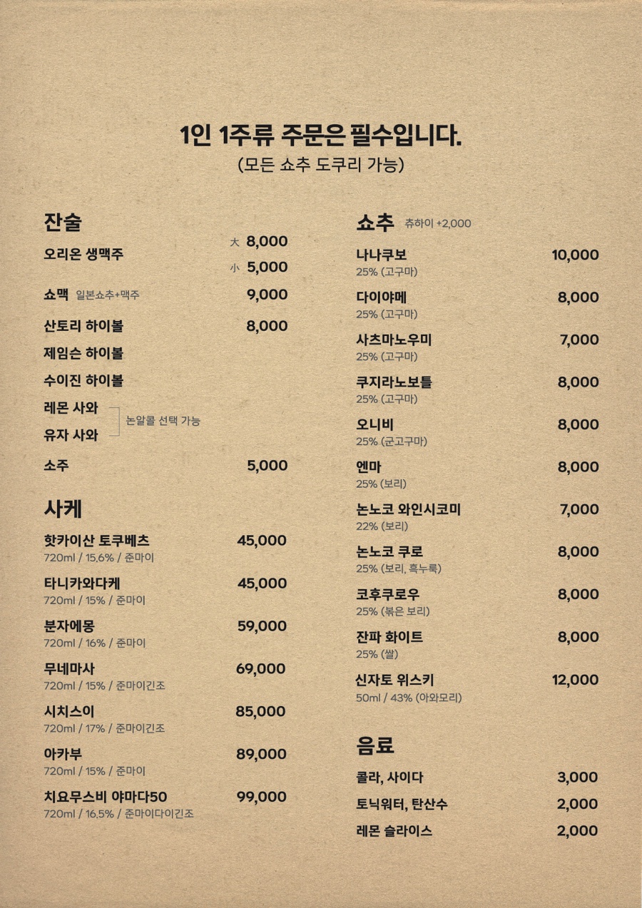 데이스이 이미지
