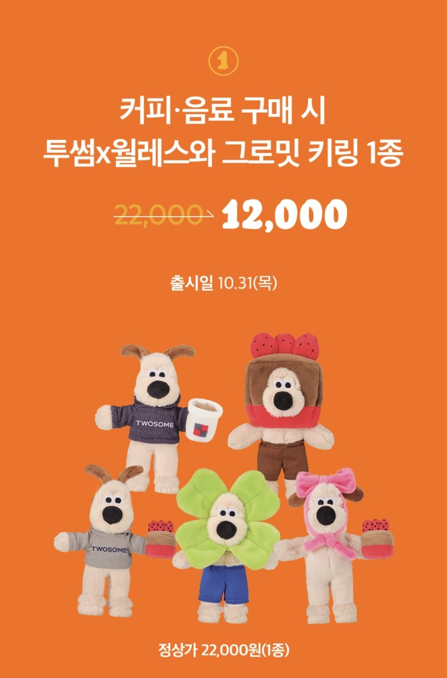 투썸플레이스전주 이미지