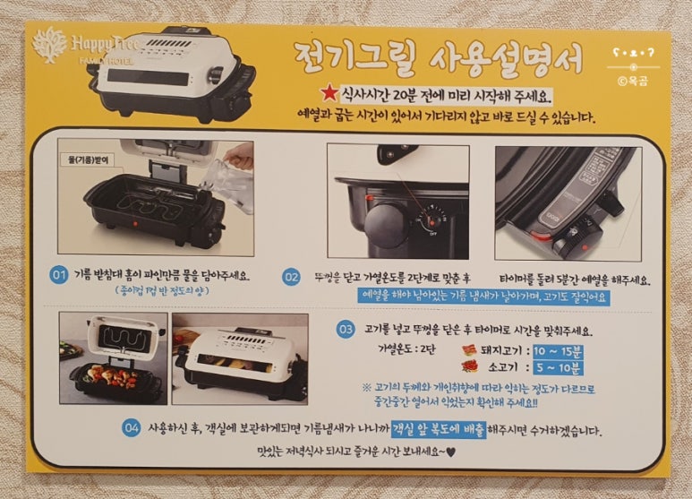 변산농협 격포하나로마트 이미지