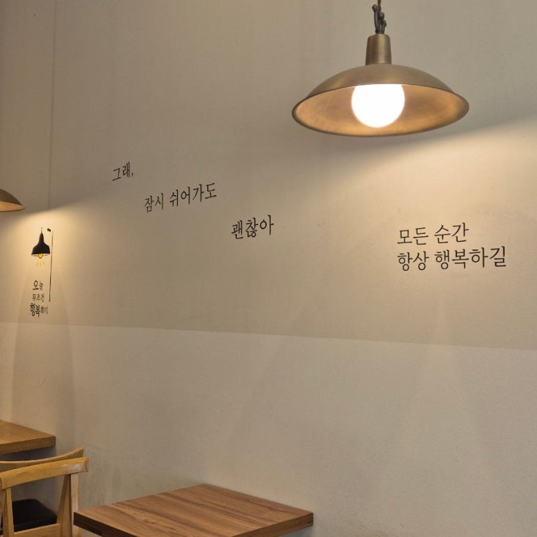 엠앤에스카페 이미지