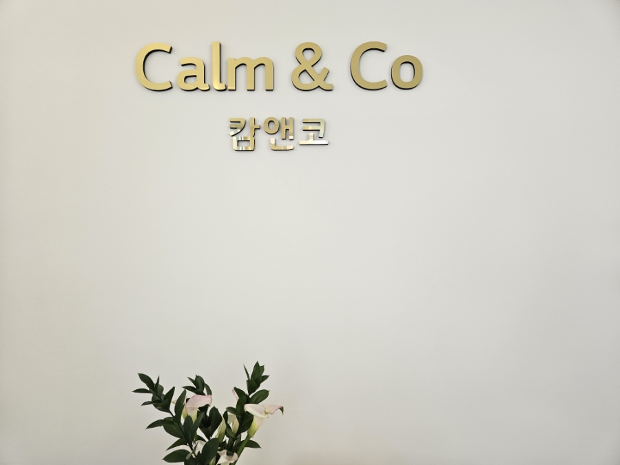 캄앤코 이미지