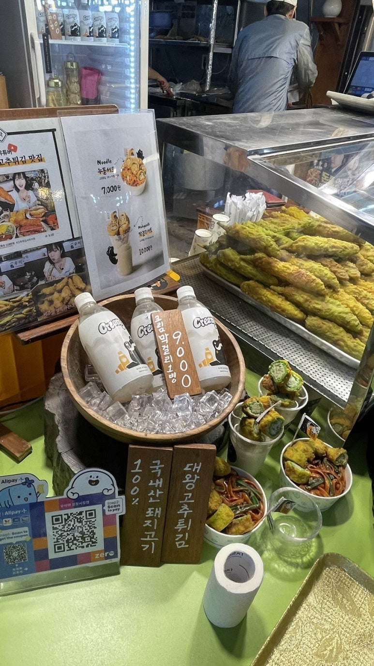 우이락 광장시장점 이미지