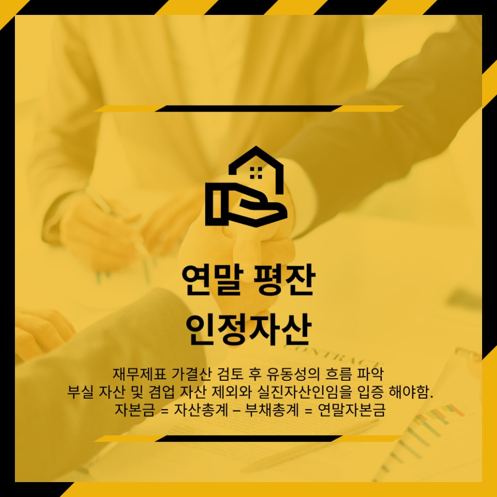 대성종합건설인력 이미지