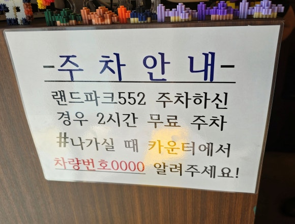 삼성숯불갈비 since1991 이미지