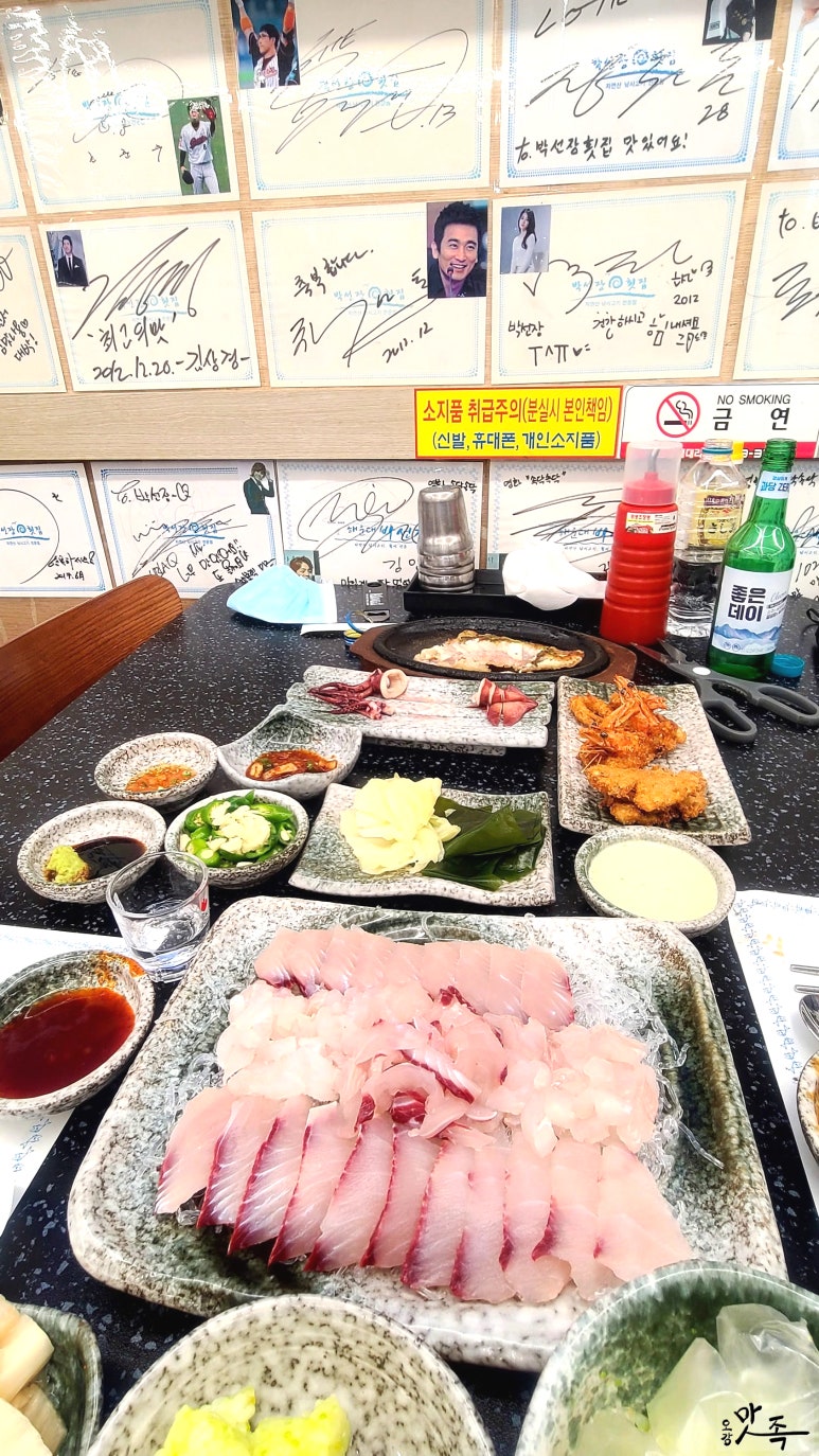 해운대박선장 이미지