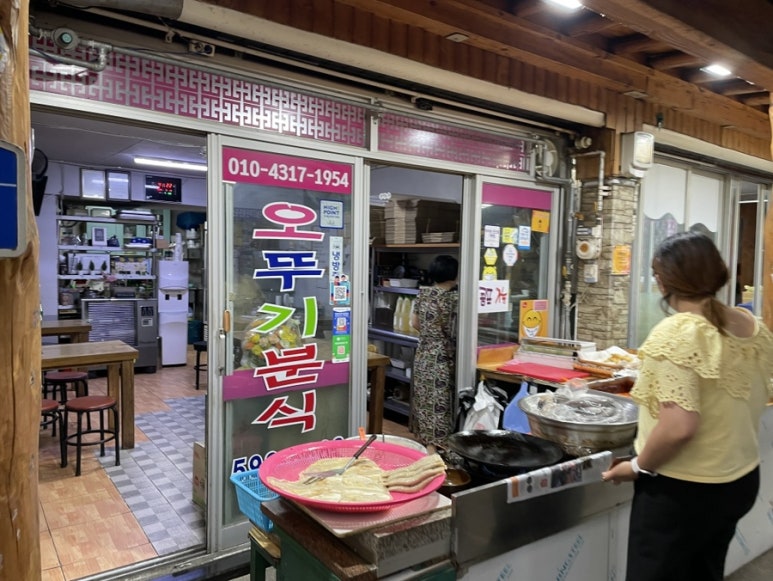 오뚜기분식 이미지