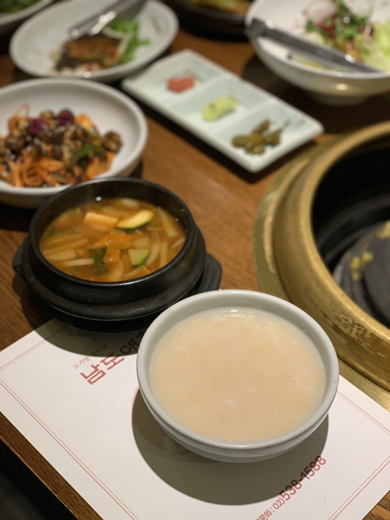 남본식당 이미지