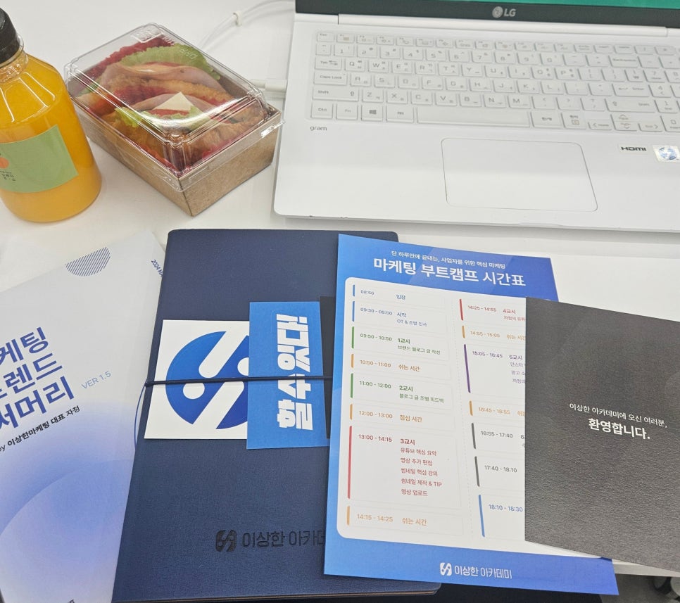 세무법인송정택스 이미지