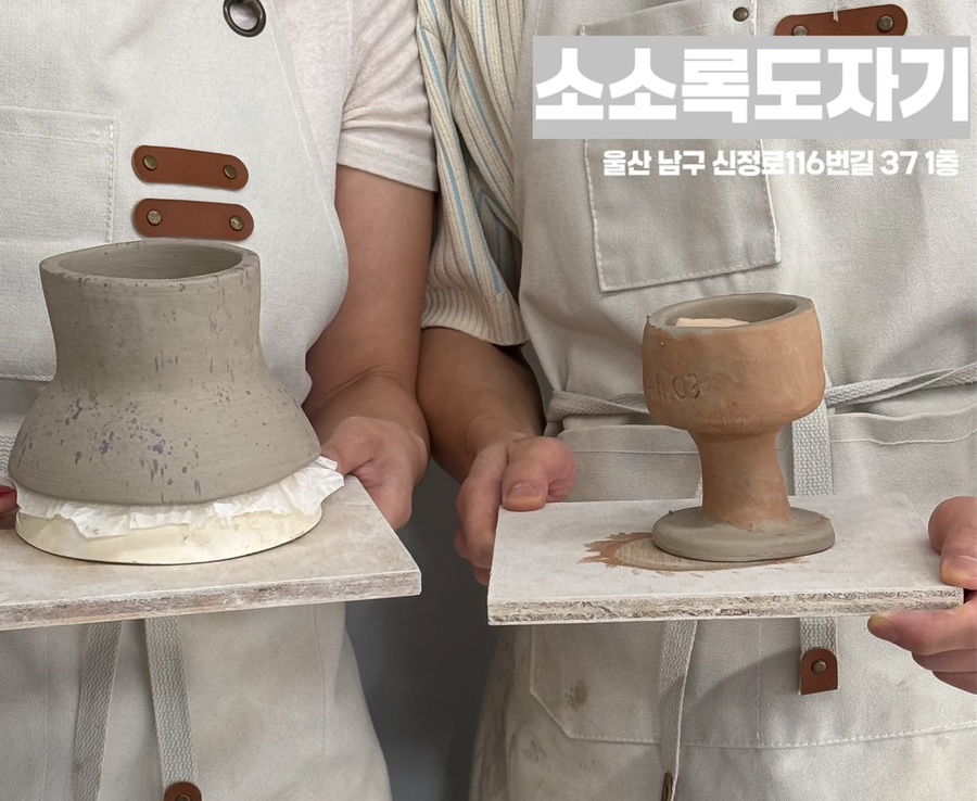 소소록 이미지