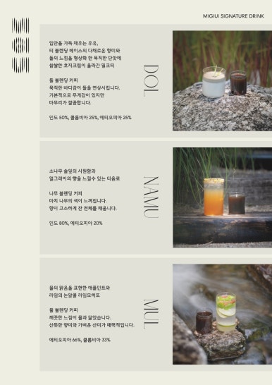 미지의정원 이미지