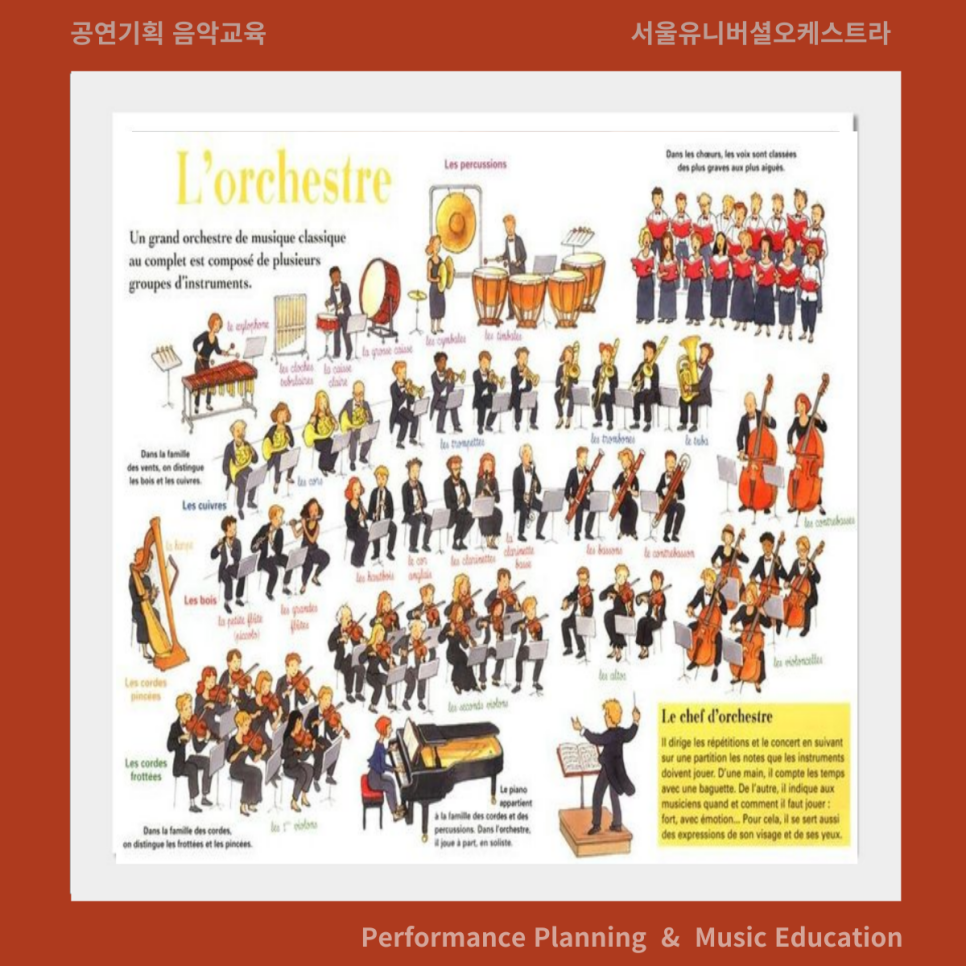 맑은소리악기 이미지