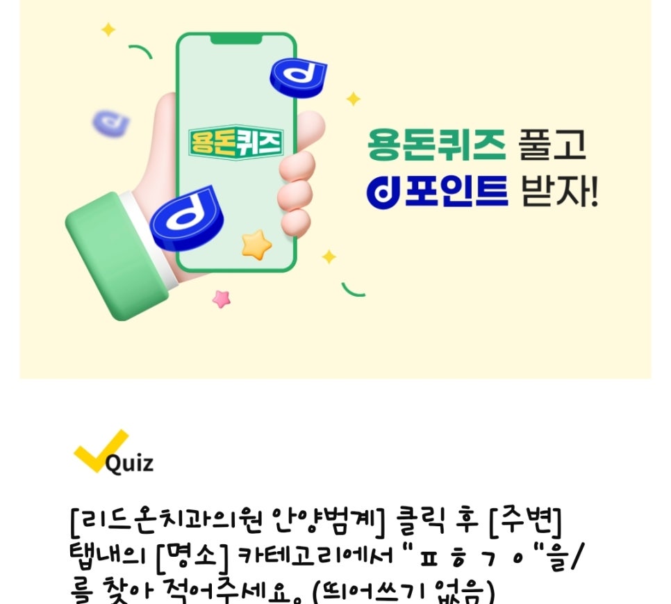 리드치과의원 이미지
