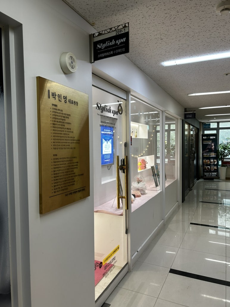 인영인테리어 이미지