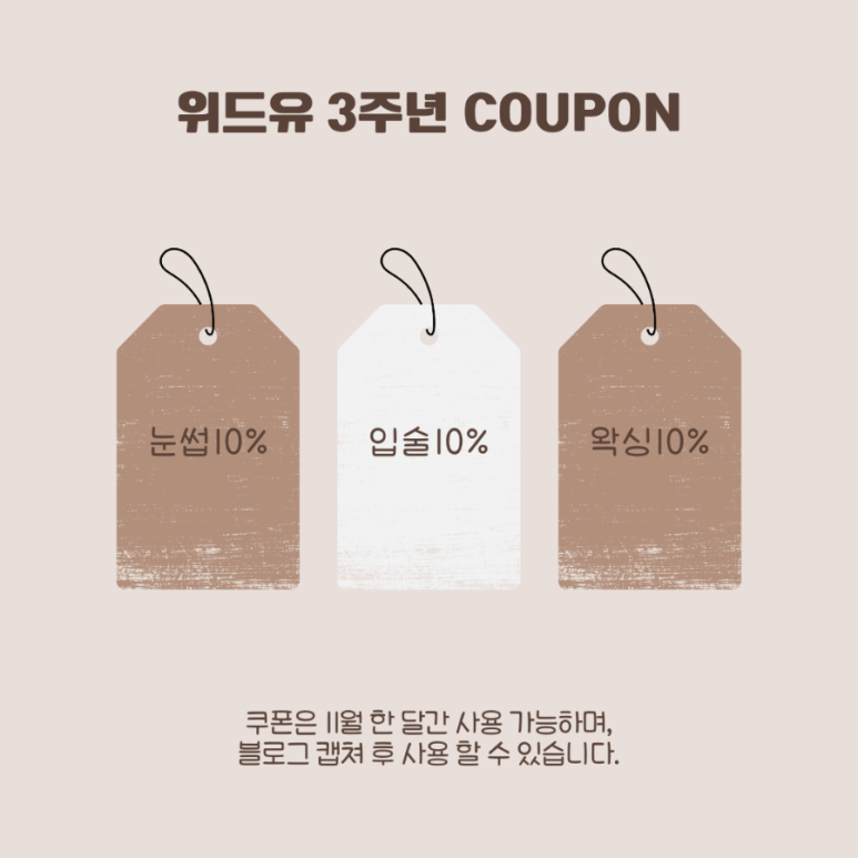 위드유디자인 이미지