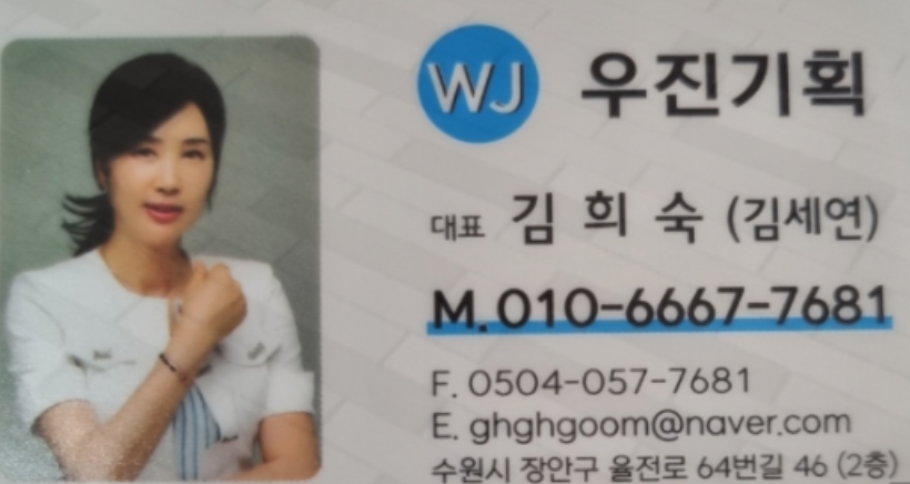 우진기획 이미지