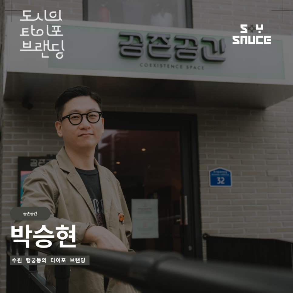 저스피스재단 이미지