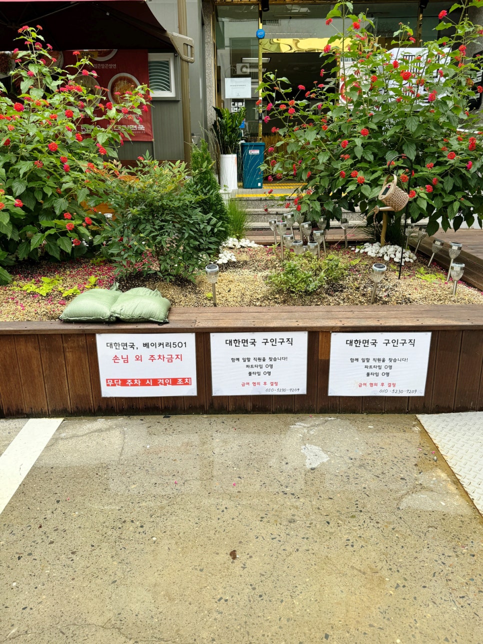 베이커리501 이미지