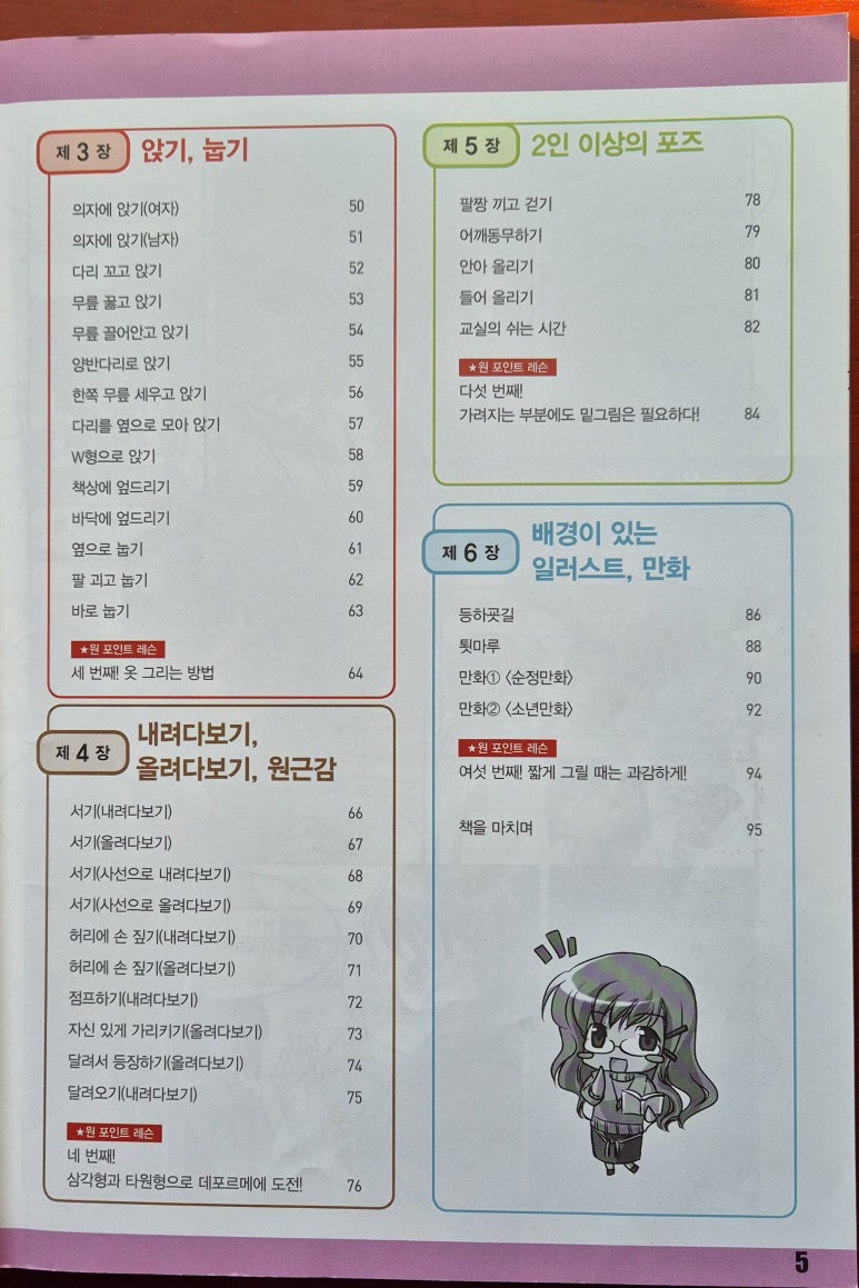 준카 이미지