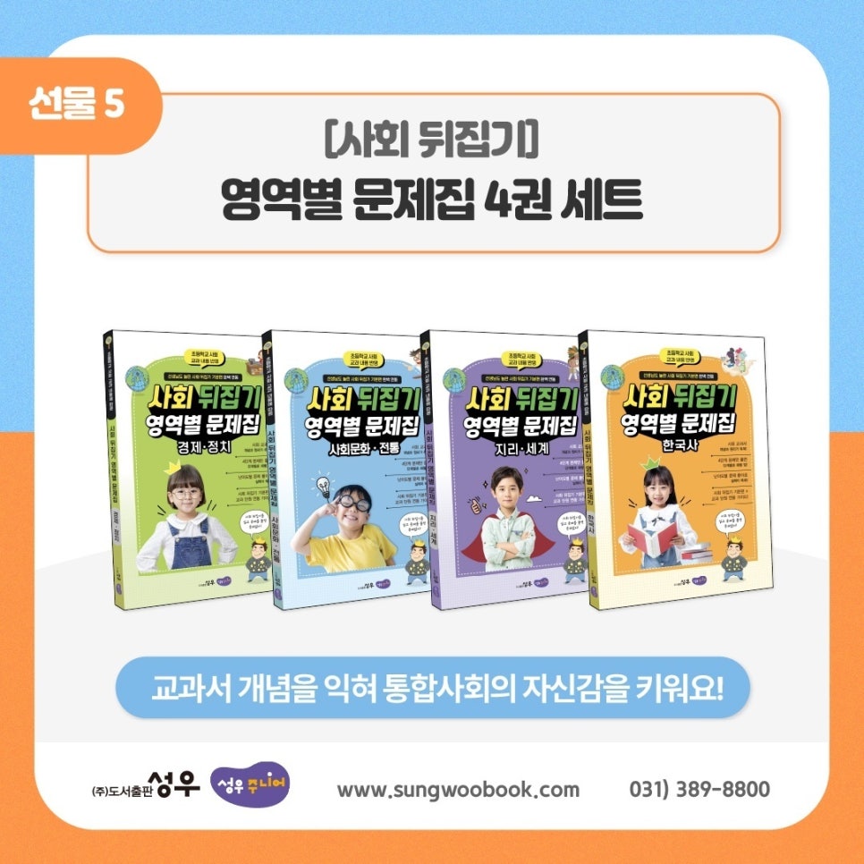 책읽는어린이서점 이미지
