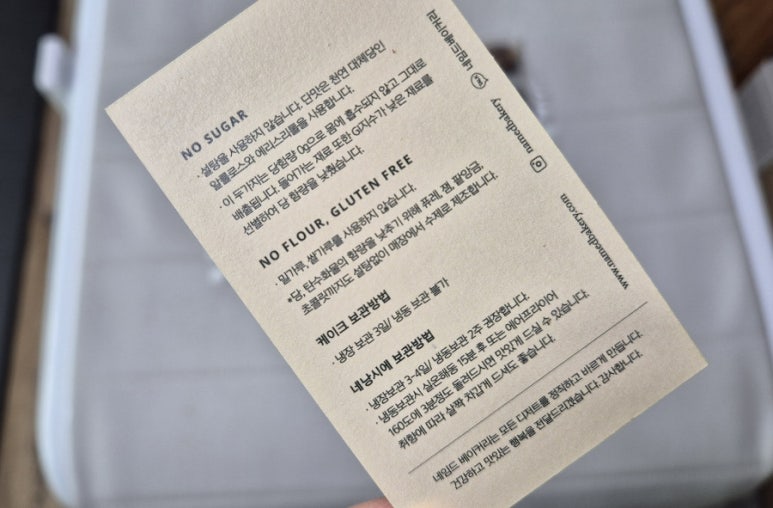 네임드베이커리 이미지