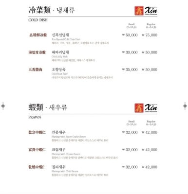 명장차이나 이미지