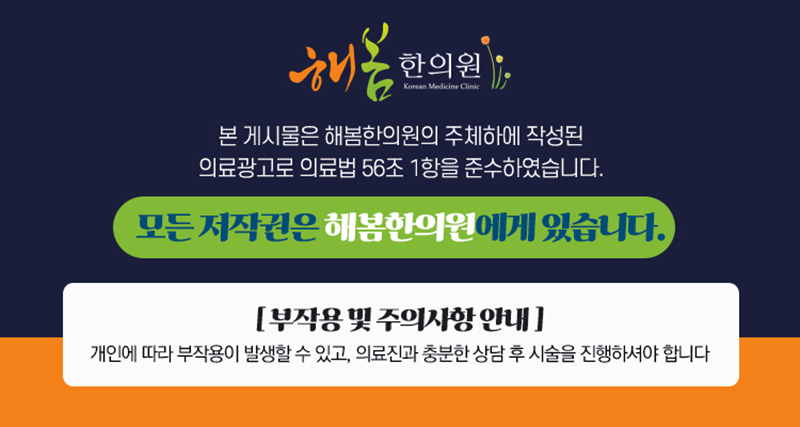 송파에너지 이미지