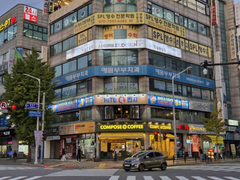 하이트일번지 이미지