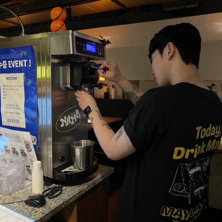 마요네즈경북대점 이미지