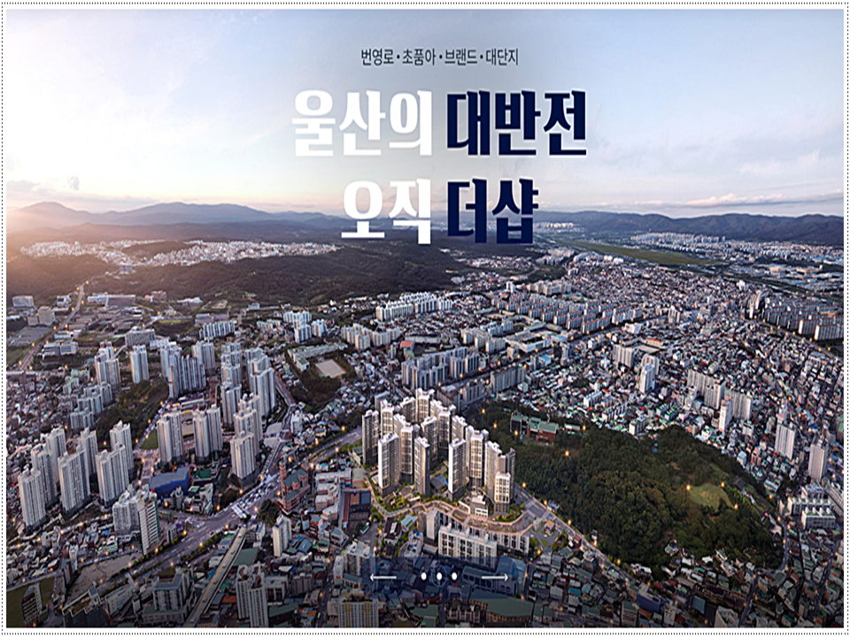 성남동산의원 이미지