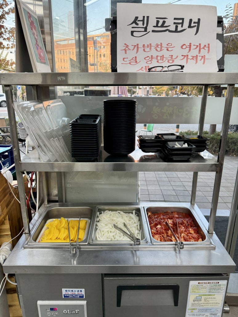 만인왕 이미지