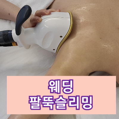 365뷰티라인 이미지