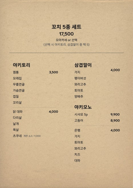 데이스이 이미지