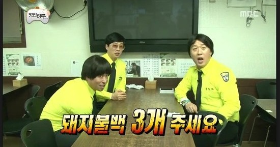 태진식당 이미지