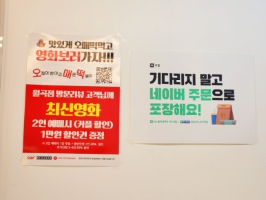 동덕포장 이미지