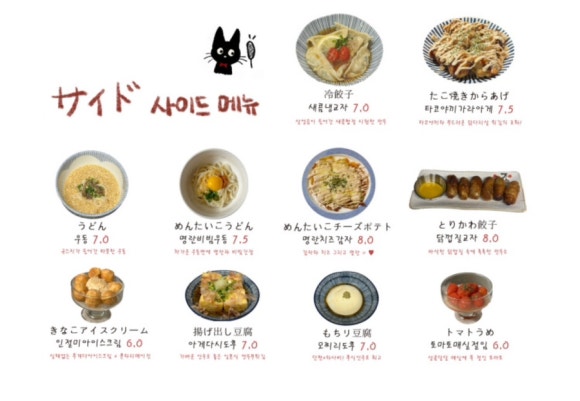 요기따 이미지