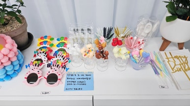 두디케이크 이미지