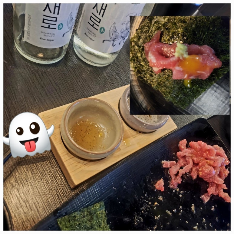 꿀단지포차 이미지