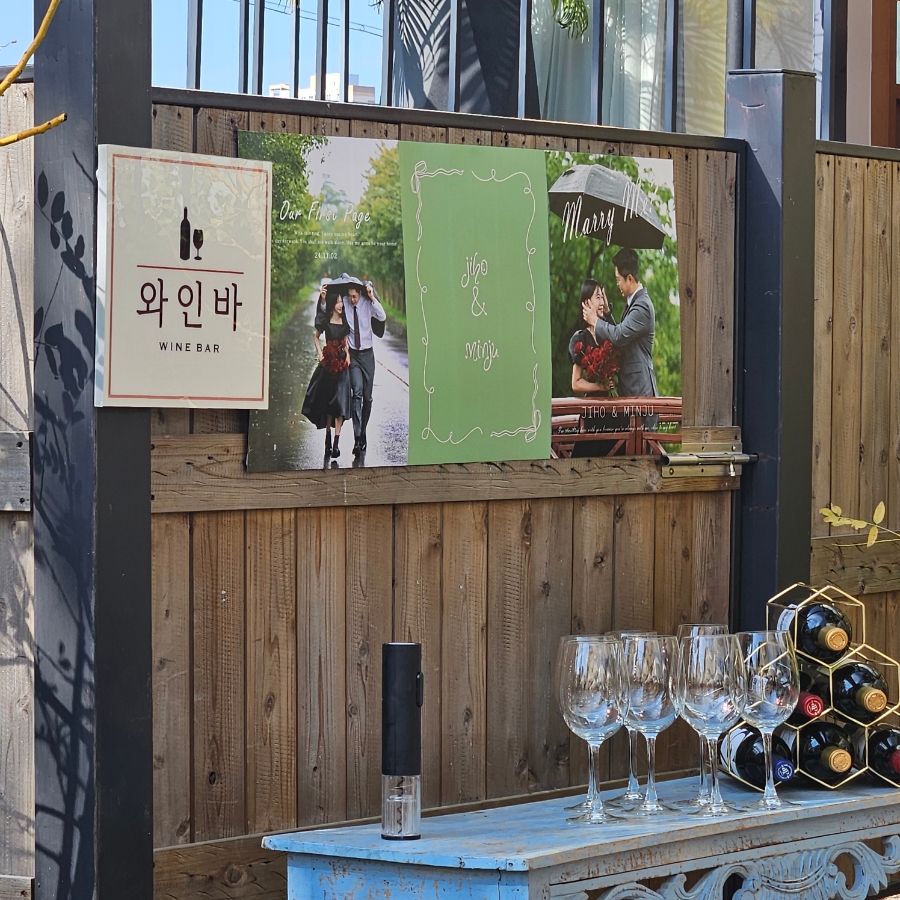 누아주 이미지