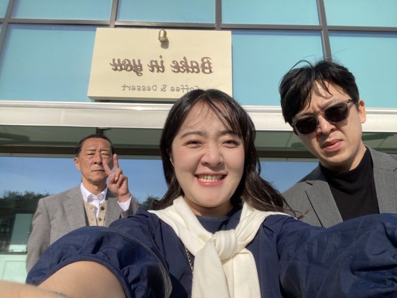 베이크인유 이미지